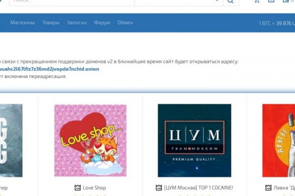 Кракен тор ссылка магазин