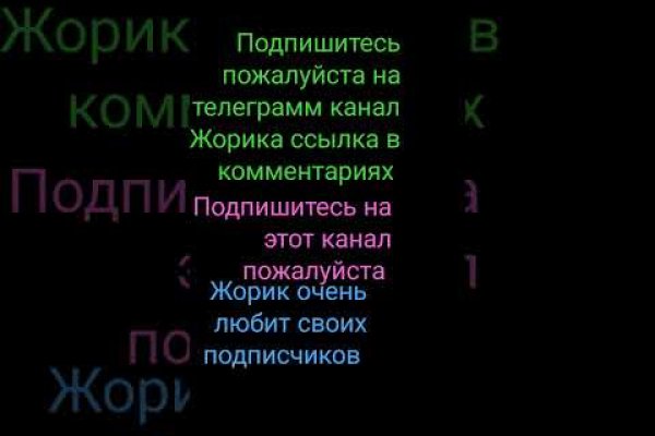Кракен лег