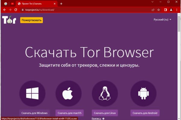 Kraken домен