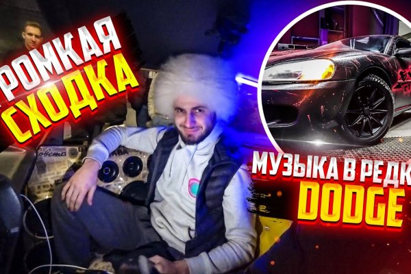 Кракен зеркало