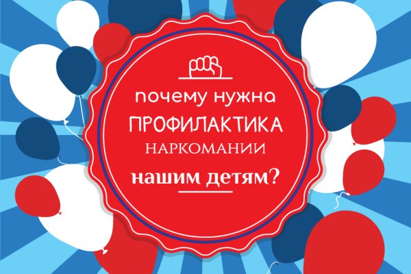 Ссылка кракен через тор