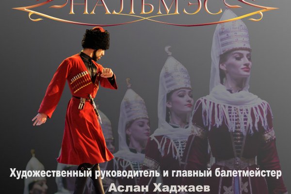 Блэкспрут зеркало кракен