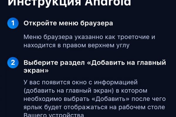 Восстановить аккаунт кракен