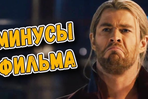 Как зайти на кракен даркнет