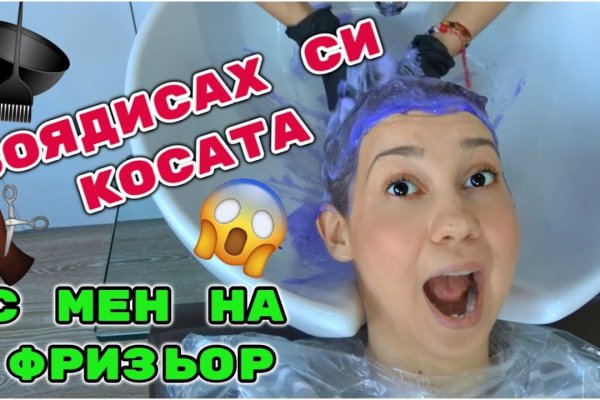 Настоящий сайт kraken