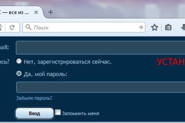Kraken com зеркало