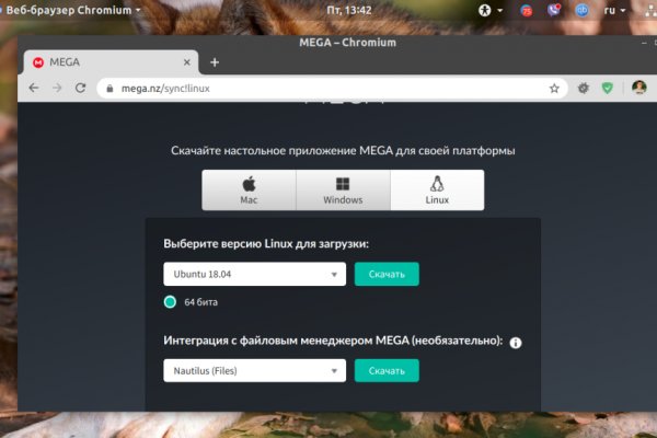 Как зайти на кракен через тор браузер