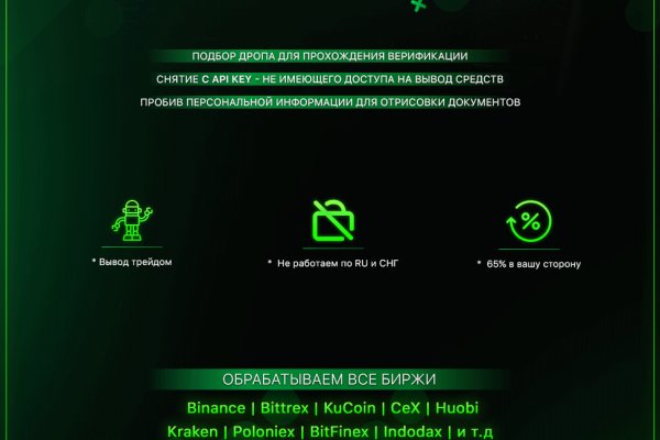 Ссылка на кракен тор браузер