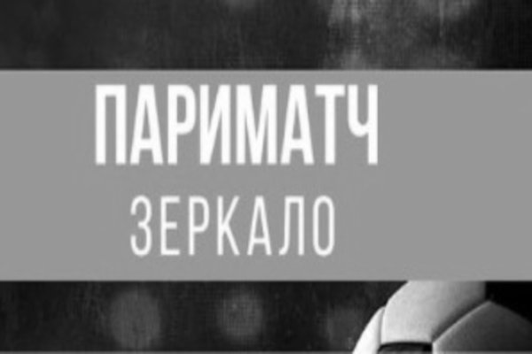 Как восстановить доступ к кракену