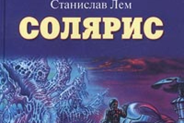 Модератор на кракене
