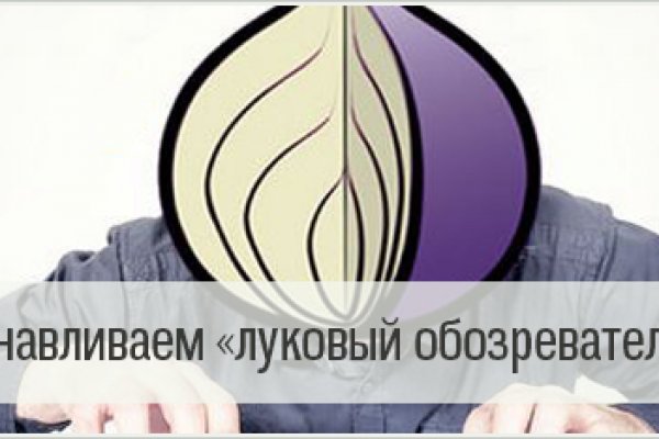 Кракен безопасный вход