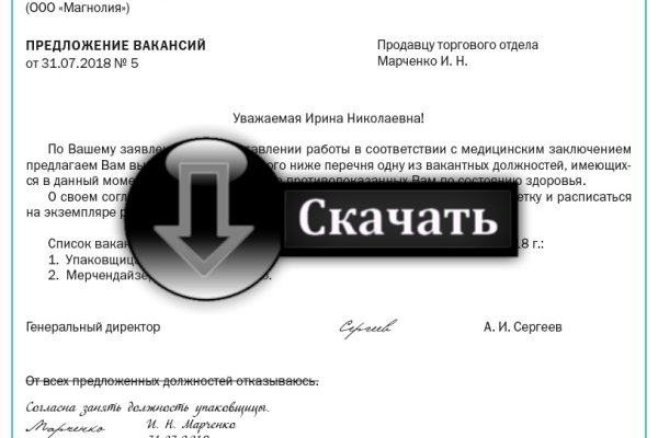 Ошибка на кракене