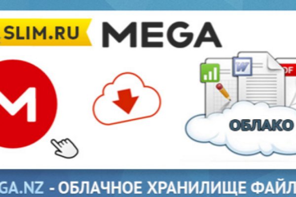 Кракен не грузит