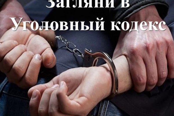Dark net официальный сайт