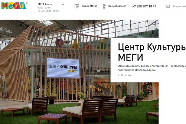 Кракен даркнет зеркало пв