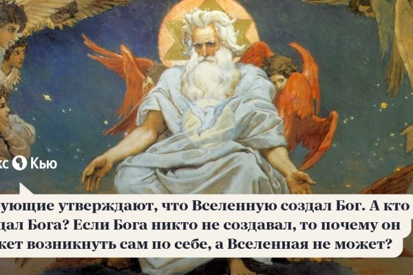 Кракен портал