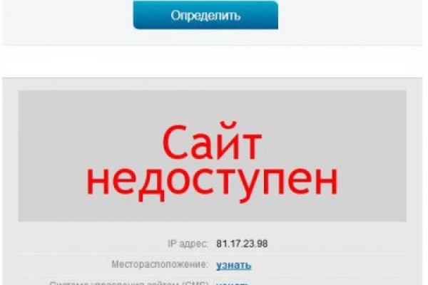 Кракен через браузер
