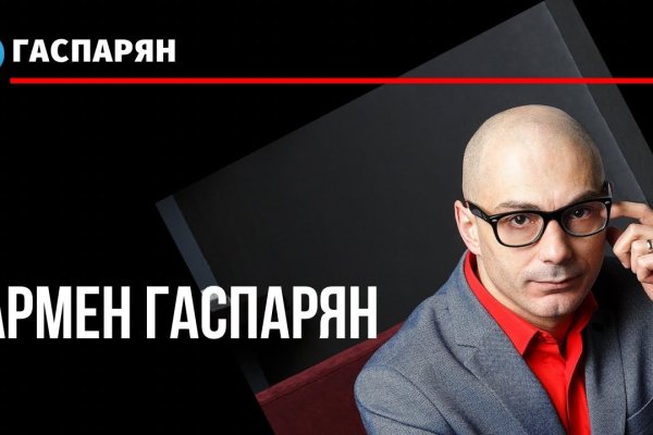 Kraken ссылка зеркало официальный