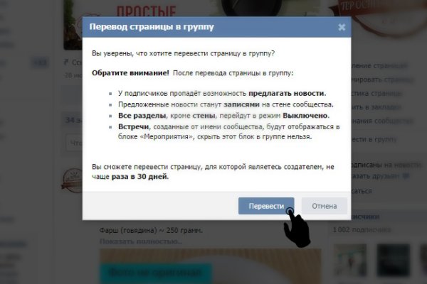 Как зайти на кракен браузеры