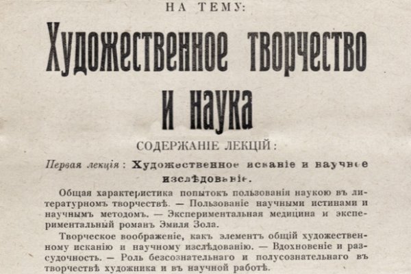 Скачать кракен тор