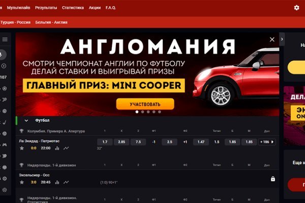 Где найти рабочую ссылку на кракен