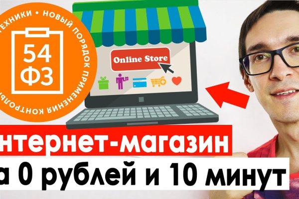 Кракен маркетплейс магазин