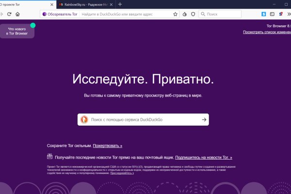 Kra36.at Вход на сайт главная страница