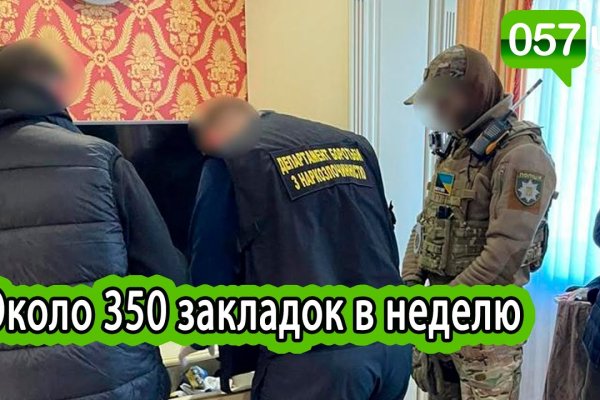 Кракен даркнет зеркало