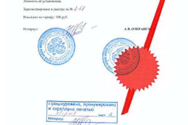 Ссылки на кракен com