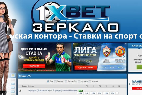 Кракен маркет что