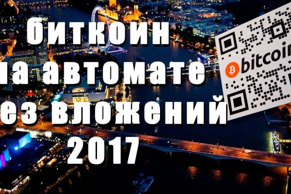 Кракен это современный даркнет