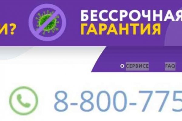 Ссылки на кракена и на мегу