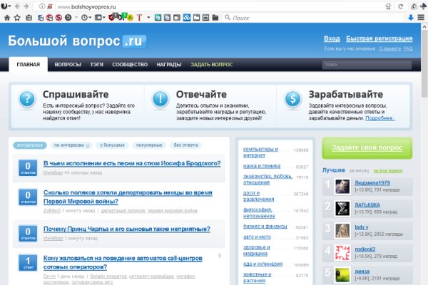 Кракен маркет даркнет только через торг
