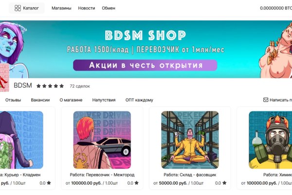 Кракен официальный сайт ссылка