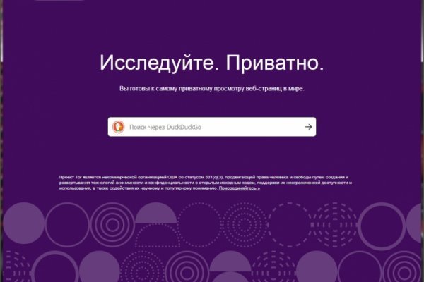 Kra49.cc Вход на сайт главная страница