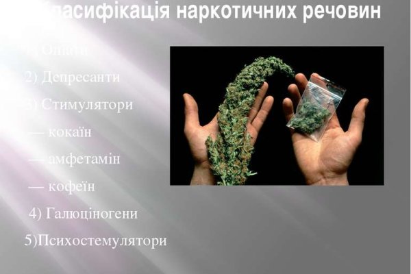 Кракен сайт покупок