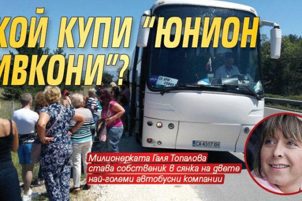 Где найти ссылку кракен