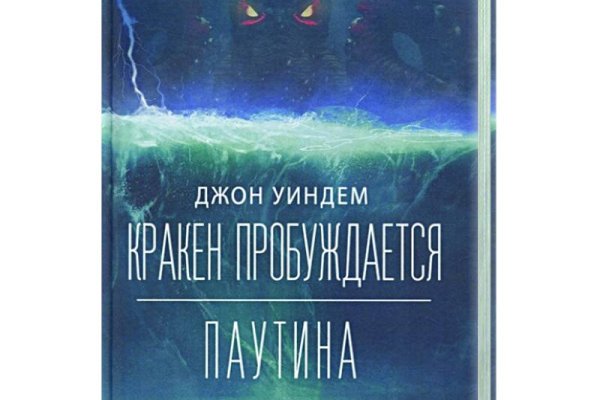 Kraken купить клад