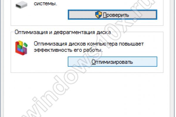 Наркосайт кракен