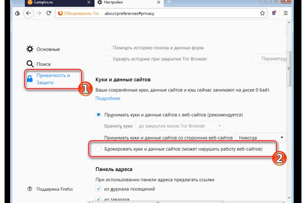 Кракен ссылка новая