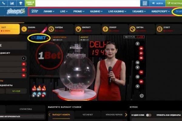 Kra41.cc Вход на сайт главная страница