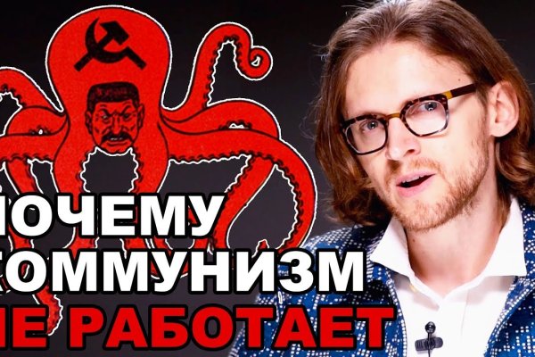 Как зайти на кракен через айфон