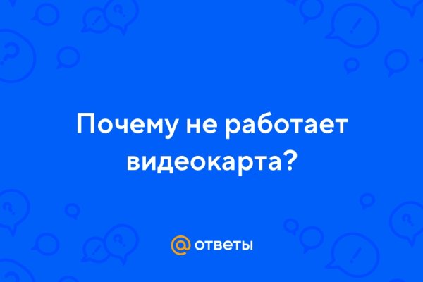 Kraken online
