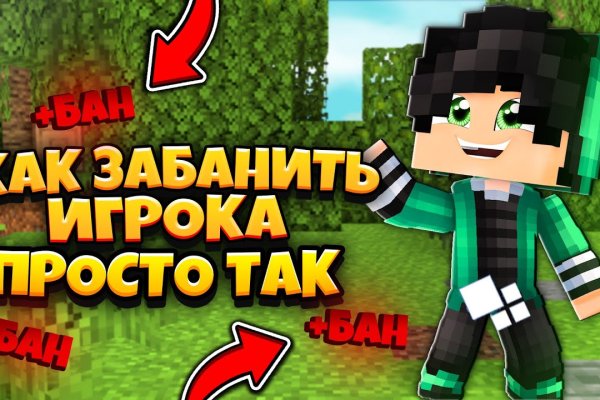 Как найти актуальную ссылку на кракен