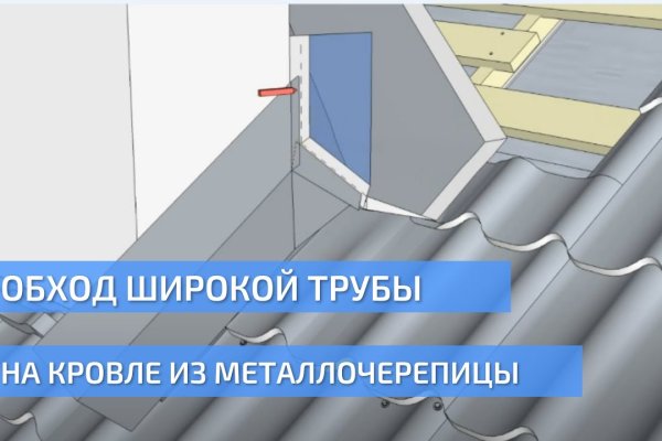 Кракен 12 сайт