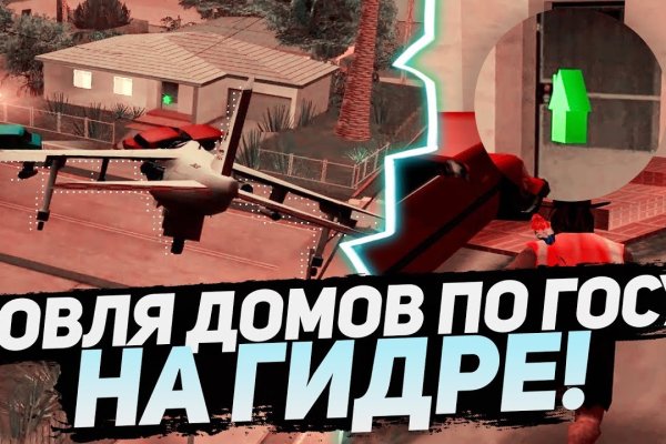 Кракен даркнет вход