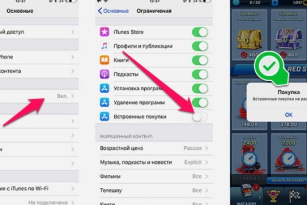 Не могу зайти на сайт кракен