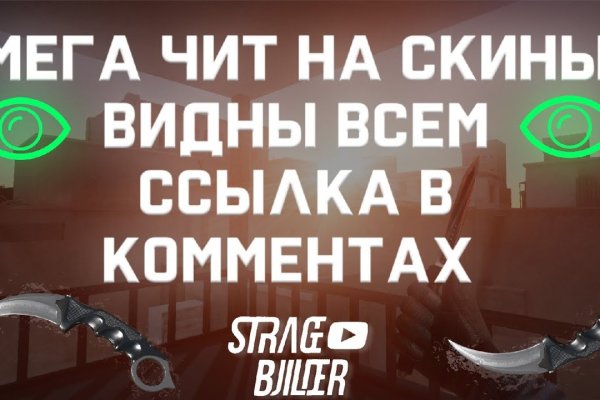 Кракен в обход