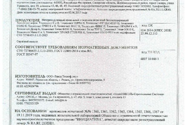 Кракен сайт биз
